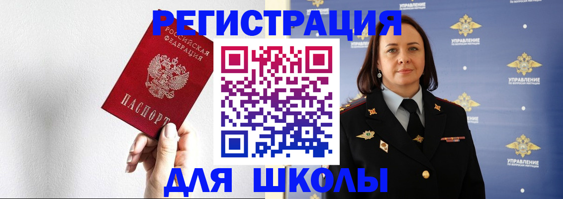 где прописаться в Стрежевом